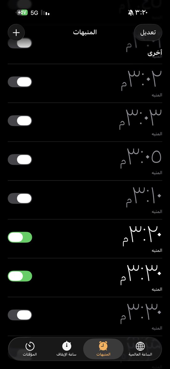 wil21_e's tweet photo. تو استوعب ان المنبه مارن طلعت حاطته على مساء😊
ياسلاااام على الذكاء زين اني صاحيه قبل المنبه https://t.co/YeY3rGI3b2