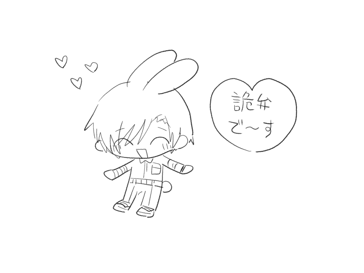 196_owen's tweet photo. 今日はマジで作業します　有明さんもこう言っていますし https://t.co/qoFJ3oTpBI