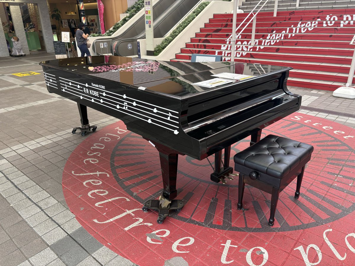 freedom_type2's tweet photo. おはようございます

用事で行った所にあるストリートピアノ🎹
ちょっとだけ弾きました☺️
楽しかった〜 https://t.co/PN7kNCOSjZ