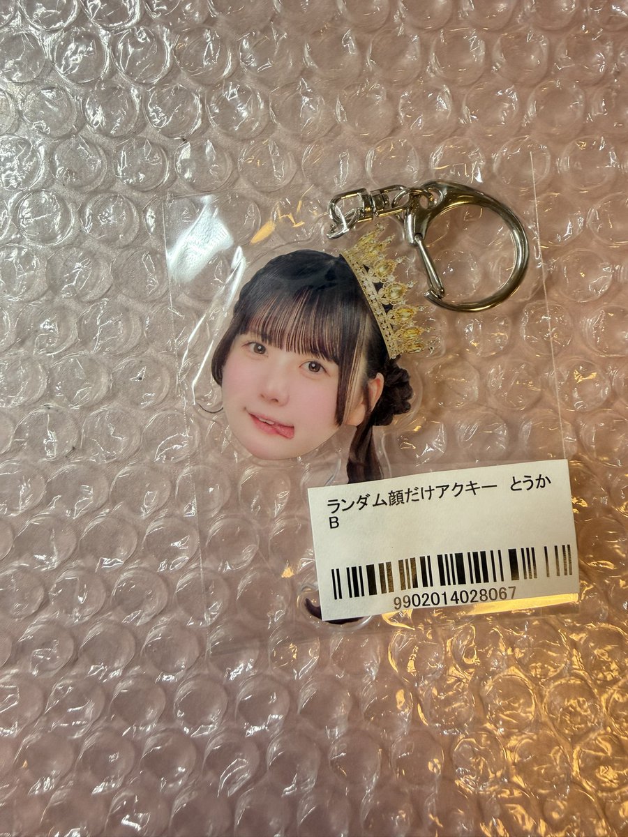 ivd38_O's tweet photo. @Y000044441111 初めまして、リプライ失礼致します。
こちら所持しているのですが同種はるかorあむとの交換は可能でしょうか？
ご検討よろしくお願いします🙇🏻‍♀️ https://t.co/HjQ51aqYvP