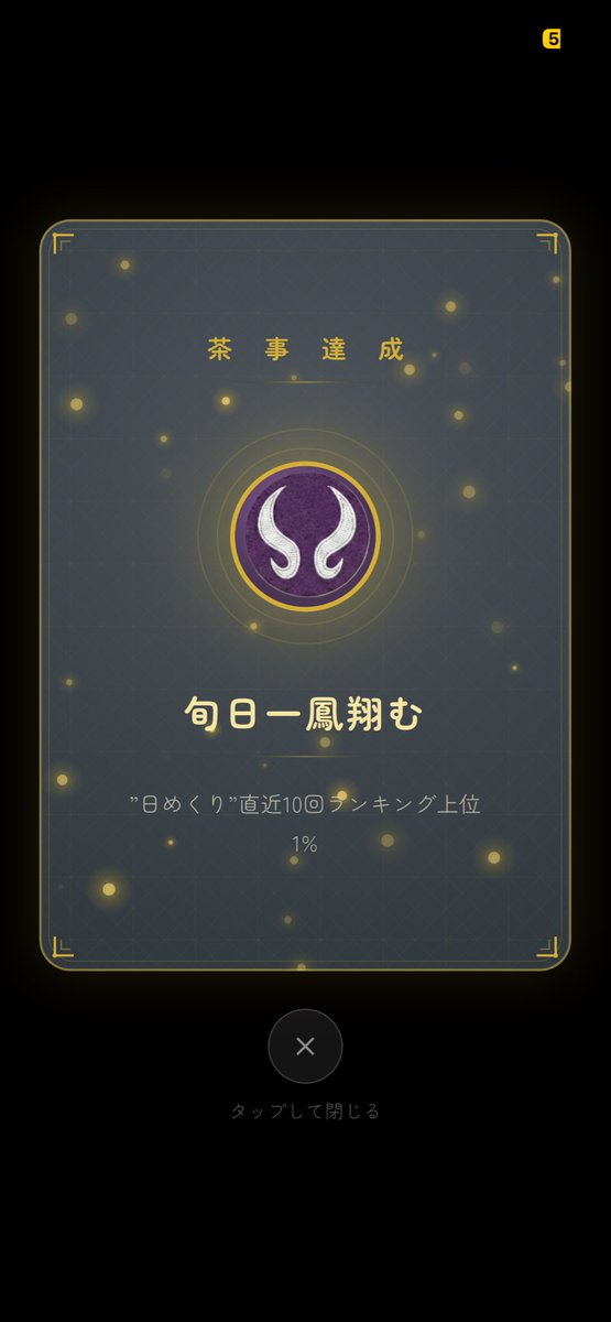 んーーー！ tweet media
