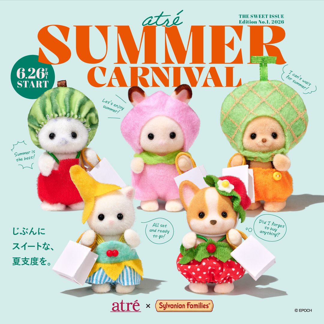 atre_pr's tweet photo. アトレサマーカーニバル 6.26 スタート！
「じぶんにスイートな、夏支度を。」
アトレに #シルバニアファミリー が再登場！🍉🍑🍌🍓🍈

今年の夏は、自分の”好き”に正直に。
好きなものに囲まれて、とびきり甘い夏の準備を、アトレで始めてみませんか？

フルーツコスチュームのノベルティや景品がもらえるイベントなど、盛りだくさんなキャンペーンはこちらをチェック👇
https://t.co/2K0dFo4ZPD