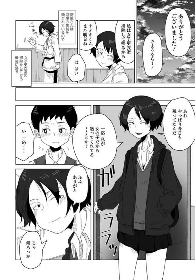 藍空 tweet media