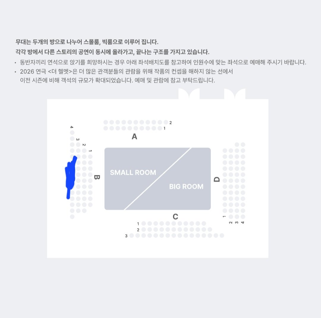 ki10ping's tweet photo. 연극 더 헬멧

7/31 21:15 스몰룸 가린 자리 중 하나
재관할

7/31 19:30 스몰룸 아무자리 랑 교환하실 분 계실까요오 https://t.co/lI8AIQf5ro