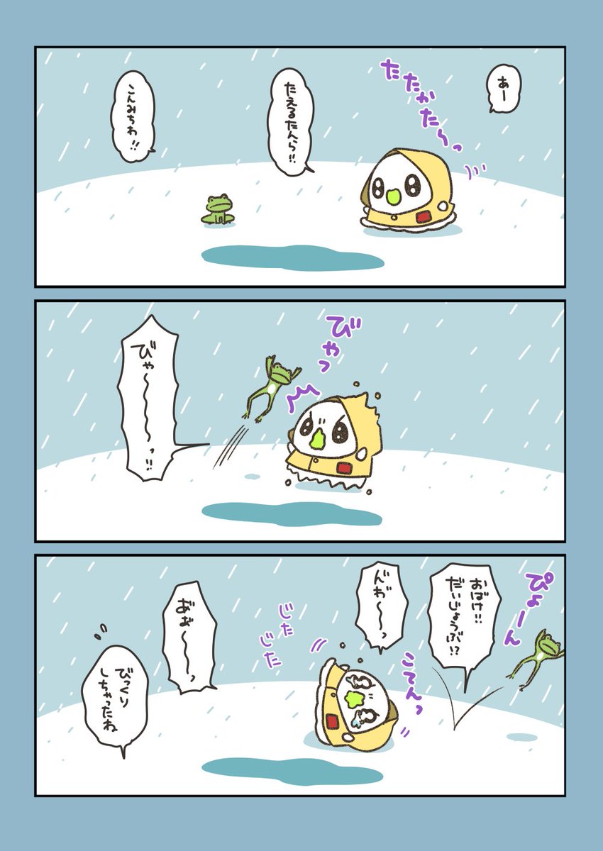 obache_official's tweet photo. カエルさん
https://t.co/FQp5PmD19l
＃おばちぇ ＃漫画が読めるハッシュタグ https://t.co/S9vLrhLXr8