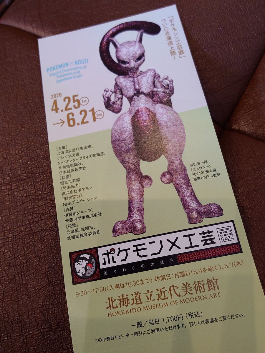 Enden_IrisRO's tweet photo. なんとなく来てみたッス https://t.co/ZezTgv2kZc