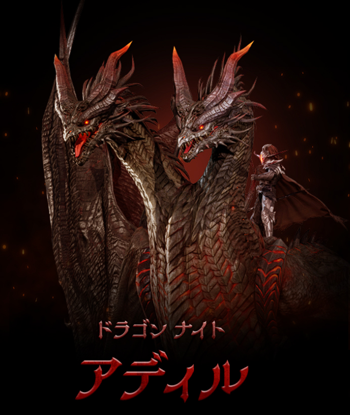 KRY_lineage2m's tweet photo. リザーブで実装された燃える渓谷のボス:アディルのイメージだけど、アディルはドラゴンナイトだから本体ここだよね?寸法的にはあってるのかもしれないけど、とても控えめな本体😅それとも足と竜が一体化してるのかな?
#リネツー #リネージュ2M #lineage2m https://t.co/LHRaOpVjDo