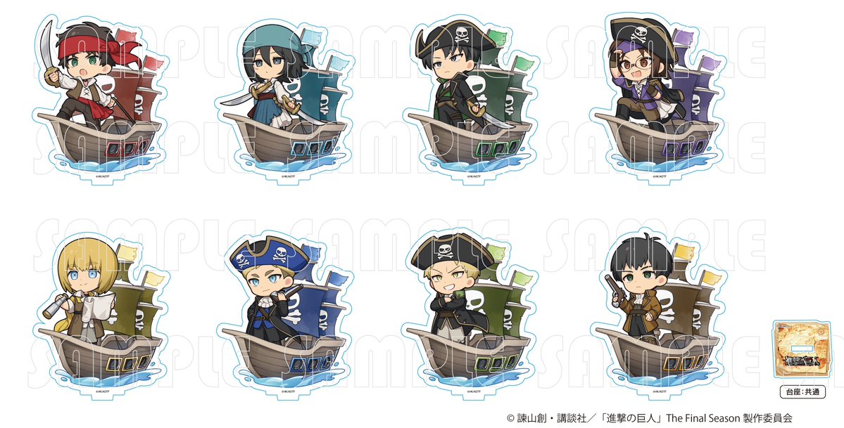 princesscafe333's tweet photo. ＼TVアニメ『進撃の巨人』第2弾 海賊Ver.オリジナルグッズ／

【発売日決定のお知らせ】

延期しておりました下記商品につきまして、発売日が決定いたしました。
お待たせしてしまい、誠に申し訳ございません。

発売日📅：6月19日（金）12：00～
・アクリルスタンド 海賊Ver（8種）／オープン販売
・缶バッジ 海賊Ver（8種）／オープン販売
・場面写カードセットVol.2（8種1セット）／オープン販売

#進撃の巨人 #shingeki #プリンセスカフェ