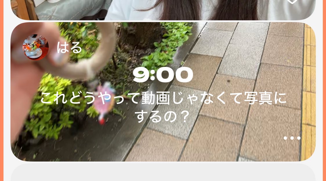 Bell_ringring_'s tweet photo. 初setlog、情けない https://t.co/lqDsnETy8e