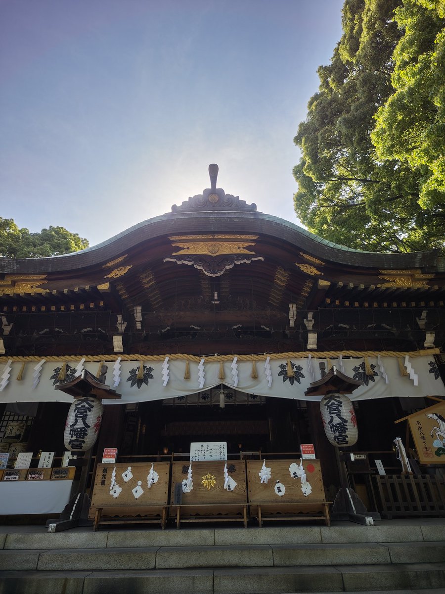 kumatchroom's tweet photo. 東京都杉並区に鎮座する大宮八幡宮を参拝しました🙏康平6年(1063年)源頼義により建立され⛩️武蔵国三大宮の1つに数えられ☝️安産祈願・子育てに御利益があり🤰東京の重心に位置した事から🎯「東京のへそ」とも呼ばれています🧑‍🤝‍🧑

#大宮八幡宮
#武蔵国三大宮
#東京のへそ
#御朱印
#御朱印巡り https://t.co/lcEVKvf2AY