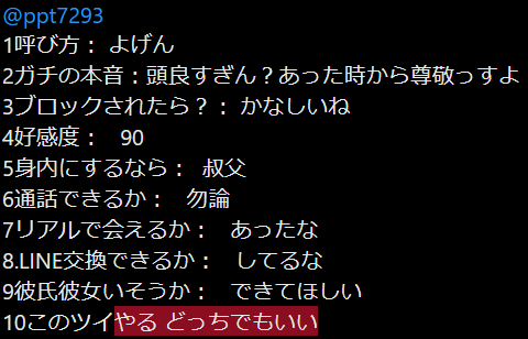 funfunsky_vrc's tweet photo. @ppt7293 https://t.co/ZmToLr2J5K