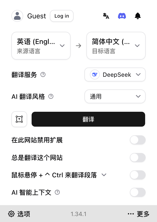 AgiRay1015's tweet photo. @yanbo2004 陪读蛙，配个 deepseek 的 api，安逸的很～ https://t.co/7lnM9DMoZa