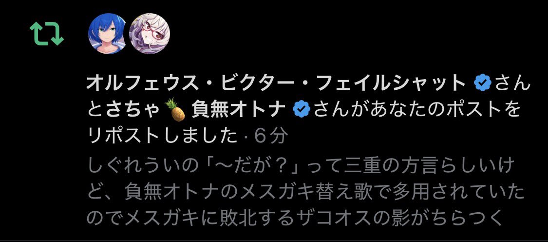 macccckey's tweet photo. 本人巡回済なんだが？ https://t.co/bHmLLGfvfQ