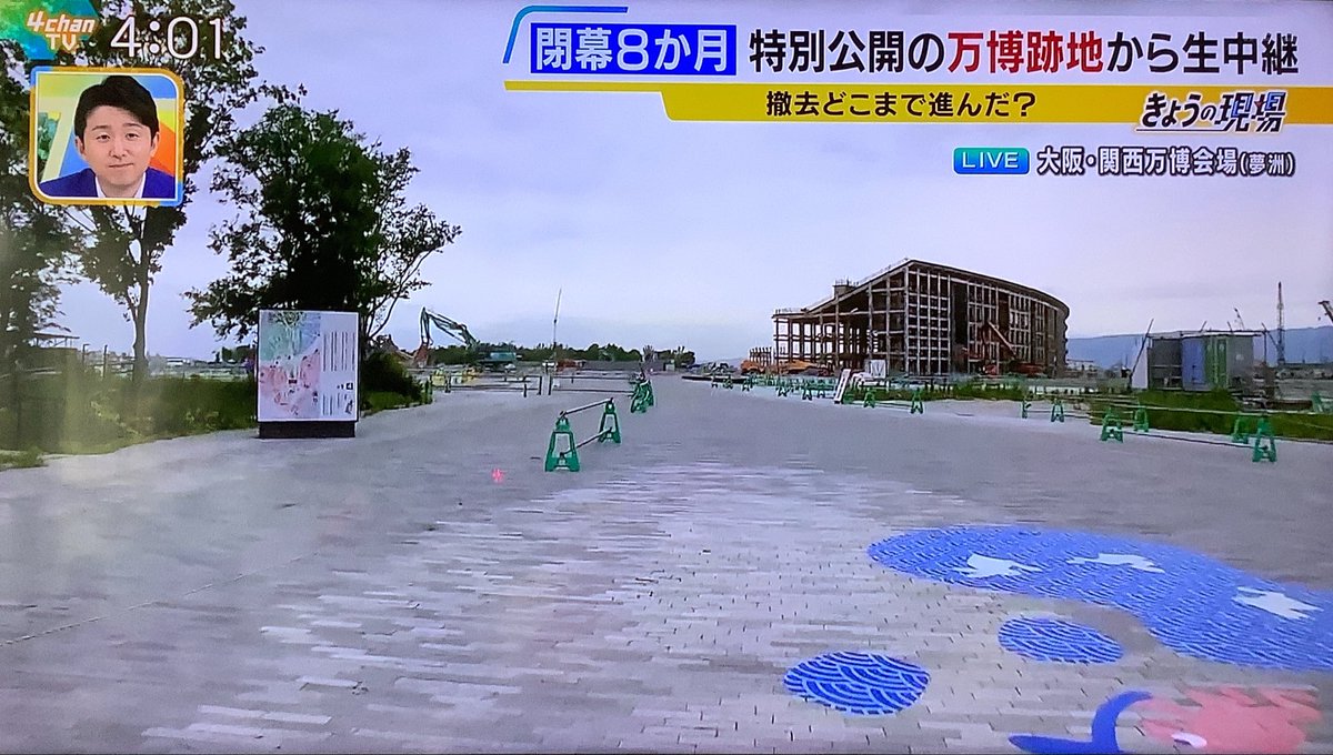 n_itsuki's tweet photo. #大阪・関西万博 会場跡地の最新状況

大屋根リングは200mだけ残し消滅
日本館は解体中
大阪ヘルスケアパビリオンはこんな姿に😲

東ゲートから静けさの森が見えてる🌳

昨日の #よんチャンTV より
https://t.co/boEUei94CA https://t.co/vS3ESprrGb