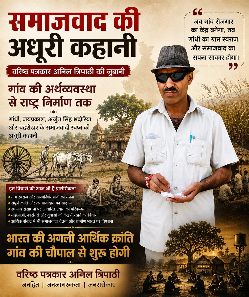 anil_2005's tweet photo. https://t.co/QJ3h3yPJES