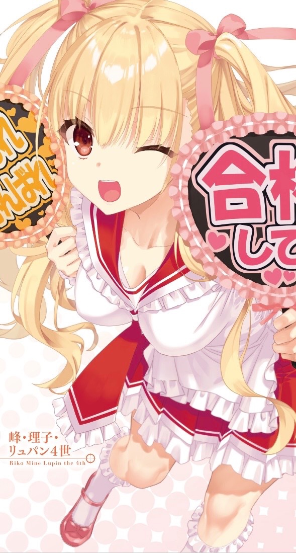 akamatsuc's tweet photo. 新刊『緋弾のアリアXLV (45) 玻璃の階塔(ｵ-ﾊﾞ-ﾊﾝｸﾞ)』

6月25日発売予定‼️

あと1週間となりました！

試し読みも公開中！
https://t.co/rfAfx43ffK

マークシートなのに！
大学受験の最初のテストで0点を取ってしまった我らがキンジ
がんばれがんばれ♡
でなんとかなる事なんですかぁ!? https://t.co/ZAV2rQ8g0n