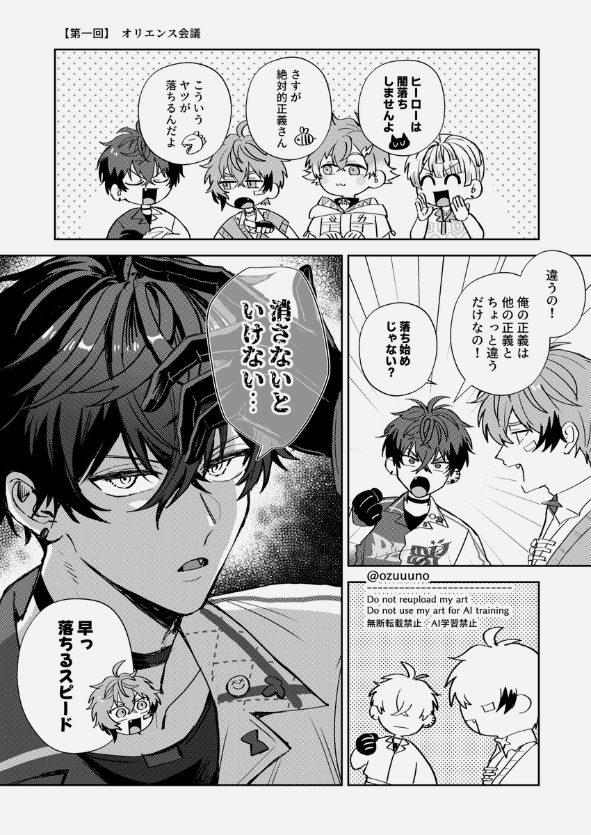 ozuuuno's tweet photo. 闇落ち https://t.co/W3qUmyXE4t