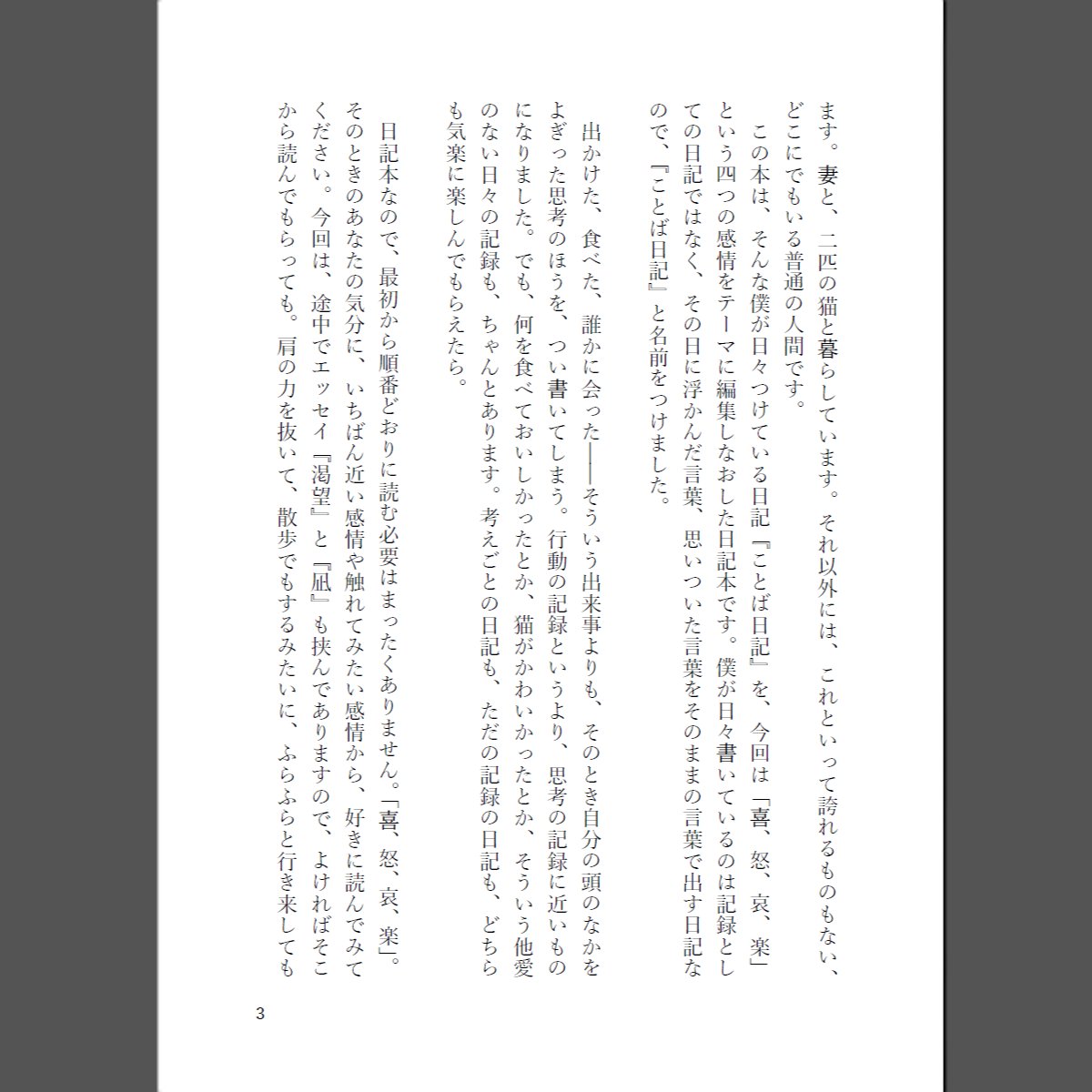 たかしお(Takashi Okubo)|7/5 ZINEフェス金沢 tweet media