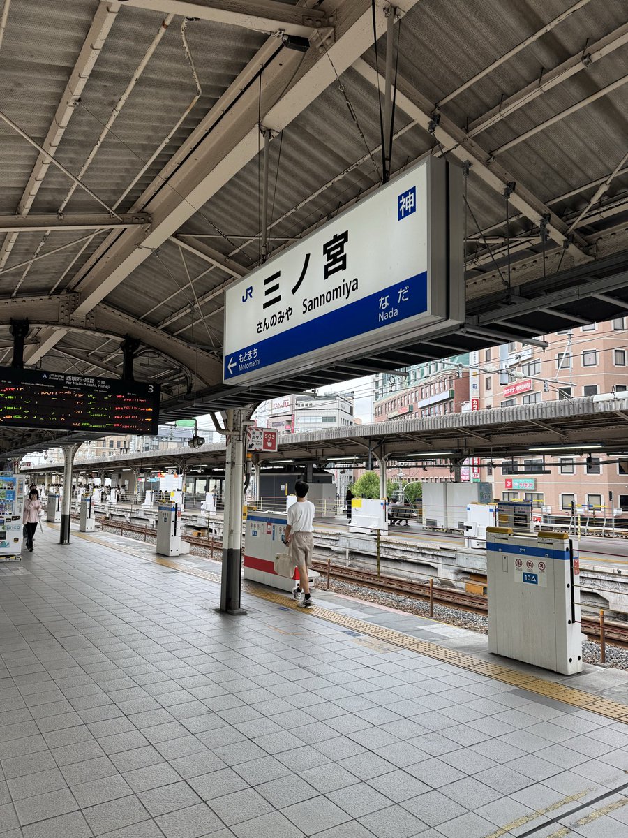 trailbell123's tweet photo. 久しぶりの神戸⚓️ https://t.co/lw3Bp1FbXl