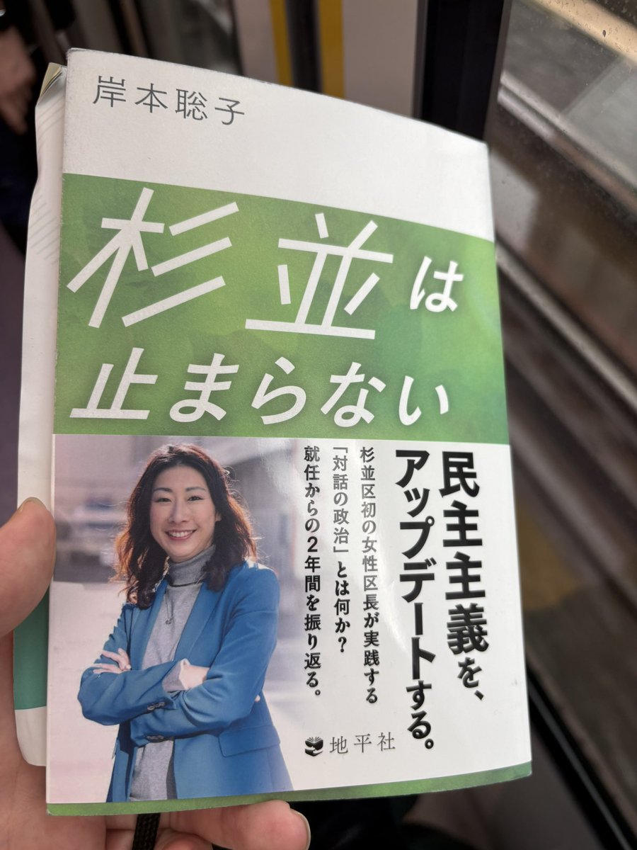 ある島🏳️🌈🇺🇦🇵🇸🇯🇵 tweet media