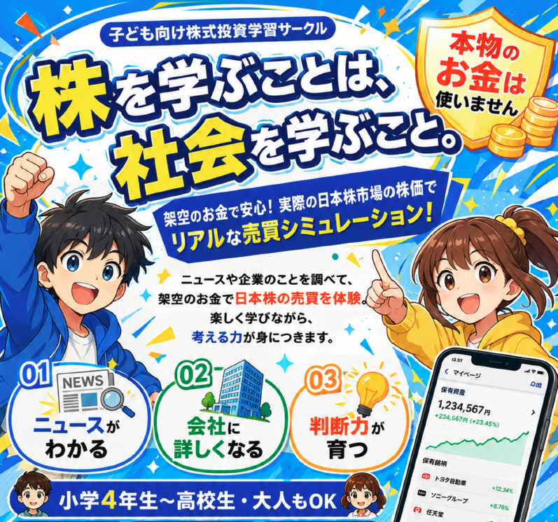 17work_kengot's tweet photo. 【カブサー新規開校のお知らせ】

■カブサー豊中上新田校（大阪府豊中市）
https://t.co/UYoxNqOBCH

カブサーは現在9校舎で運営中！！

■大阪府
鶴見緑校 / 新金岡校 / 四條畷校 / 豊中上新田校←NEW！！

■愛知県
名古屋千種校 / 江南校 / 日進赤池校 / 日進西小学校前校

■宮崎県
宮崎校 https://t.co/DiA7anzou2