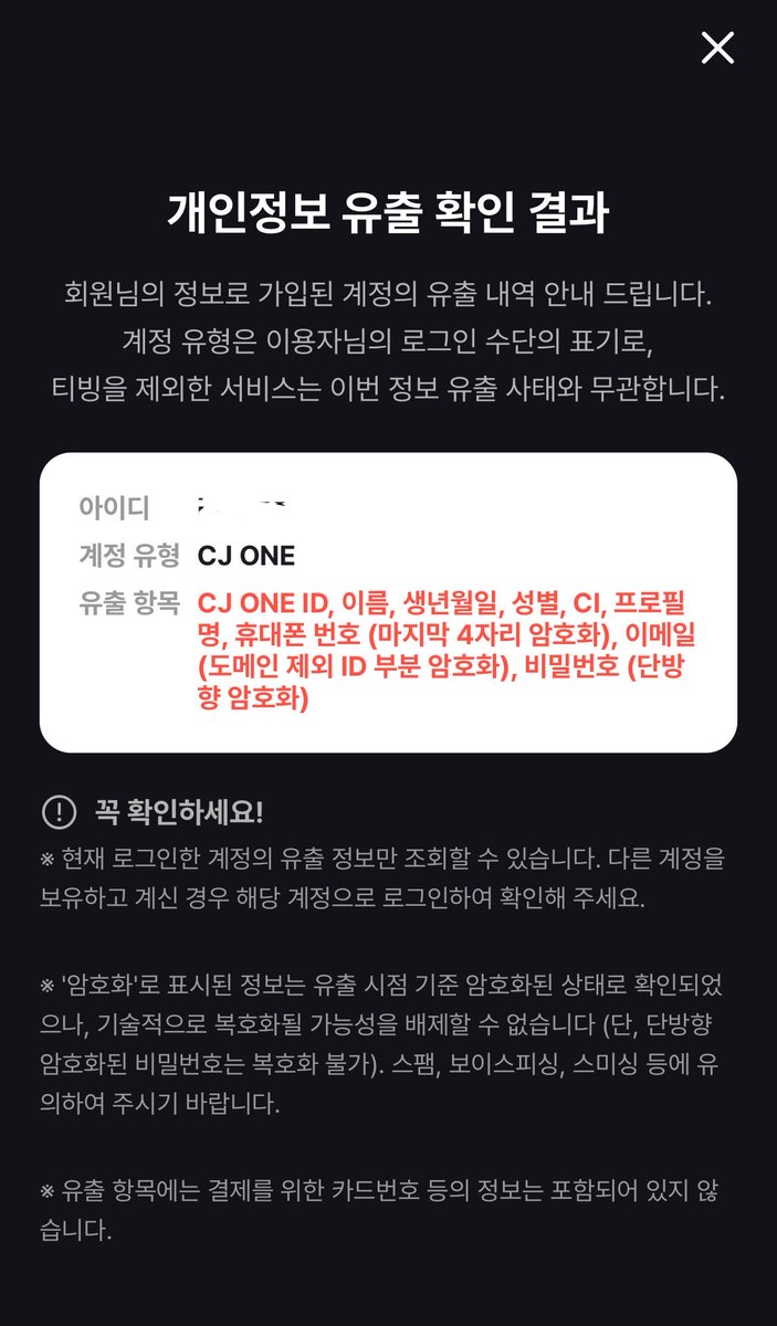 AWEB👊🏻 순혈한국인 | Free Korean🇰🇷 tweet media