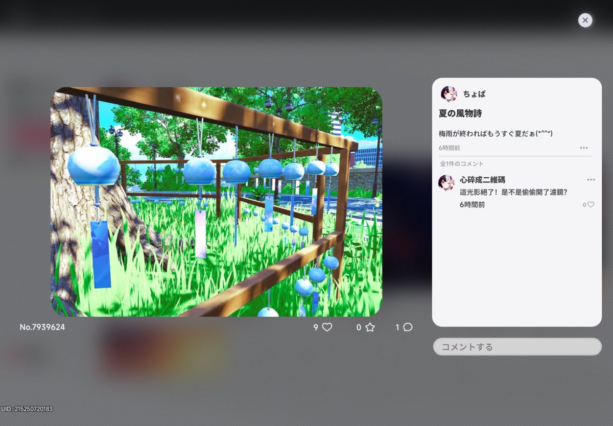 _13na13_'s tweet photo. ベーグルにコメントきてるけど何て書いてあるか読めないぃぃぃ( i꒳i )ﾋﾟｴ https://t.co/H7L84ugvO4