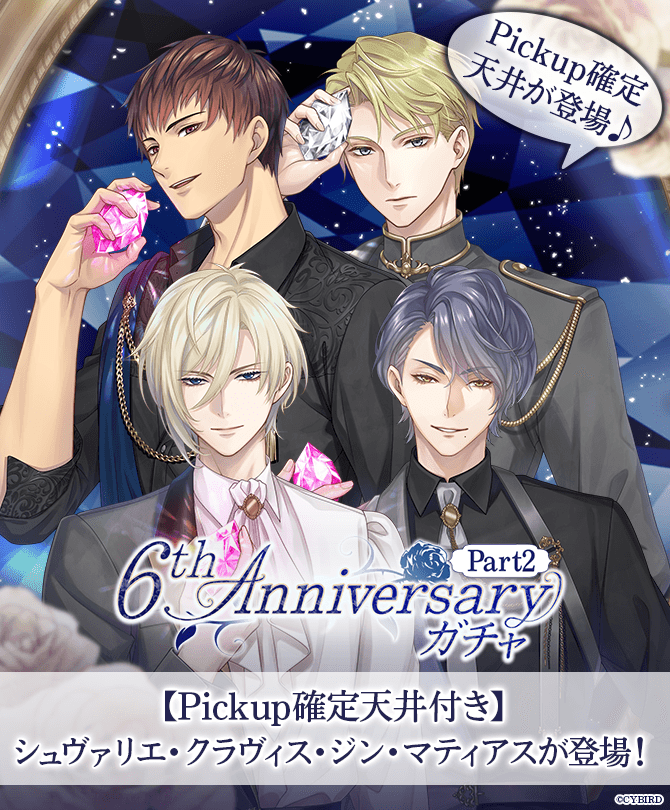 公式】イケメン王子(イケプリ) 🌹好評配信中🌹 (@CYikemenprince