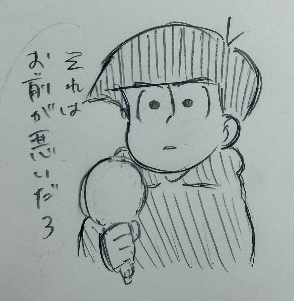 Apple_0219mtmt's tweet photo. 次男 https://t.co/FwqoeW47eO