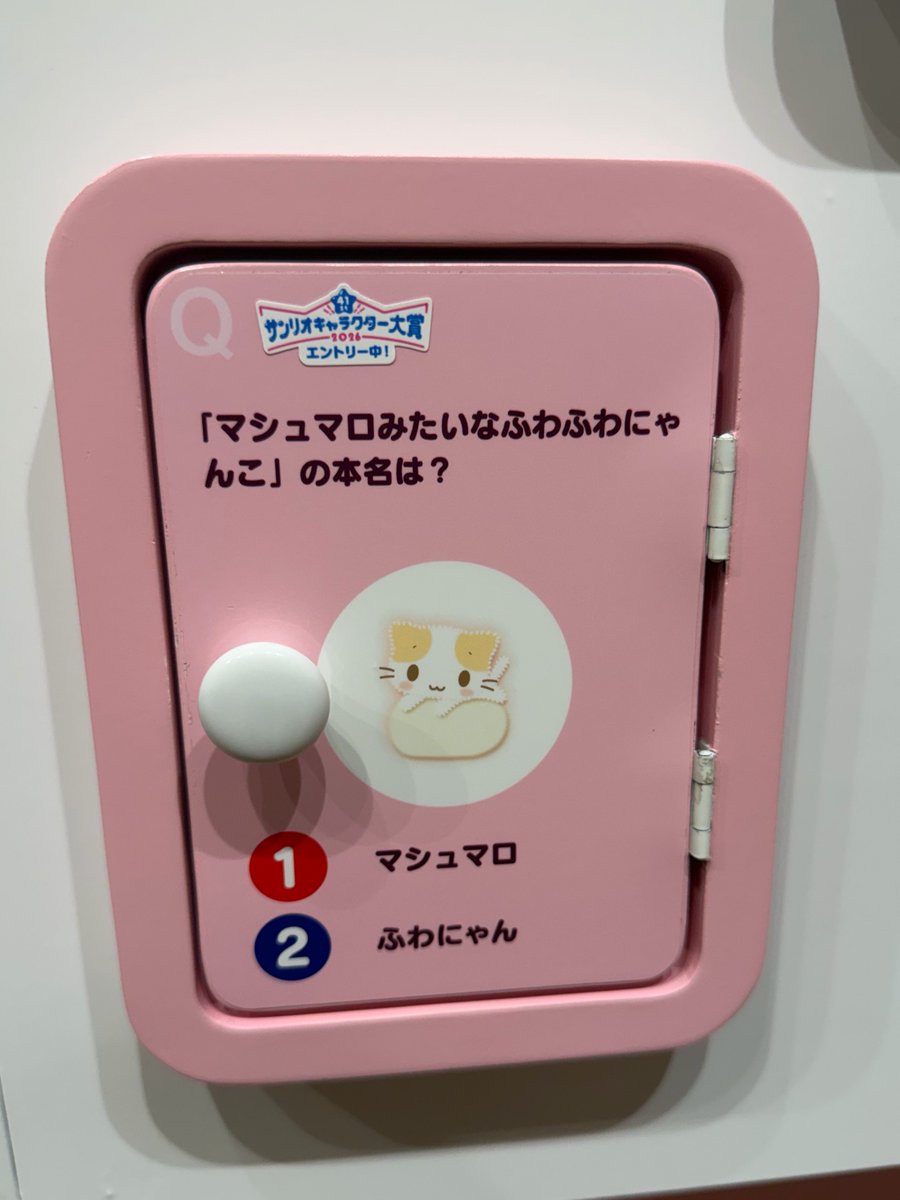 お餅 tweet media