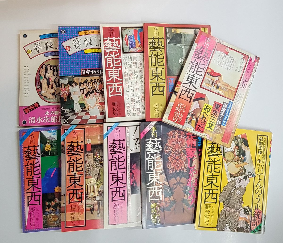 yanoshobo's tweet photo. おはようございます。小沢昭一。肩肘はらずに藝能東西。今日もよろしくです。https://t.co/6cvIQ7rm5T　HP⇒https://t.co/GaCBldxyFM https://t.co/qVgjr5IvQO