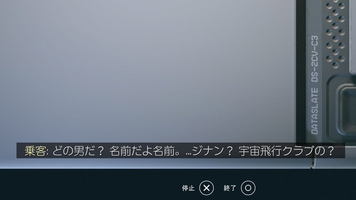 GN_flashedge's tweet photo. 教祖の部屋みたいな所にも入ったけど、どうも胡散臭い
その辺の人間がただジャンプの影響でダイナモ感覚になったせいで神を見たと思い込んで宗教を立ち上げたようにしか見えない……それがこんな一大勢力と化したのも凄いけど
#Starfield https://t.co/nqqY8hY9Fg