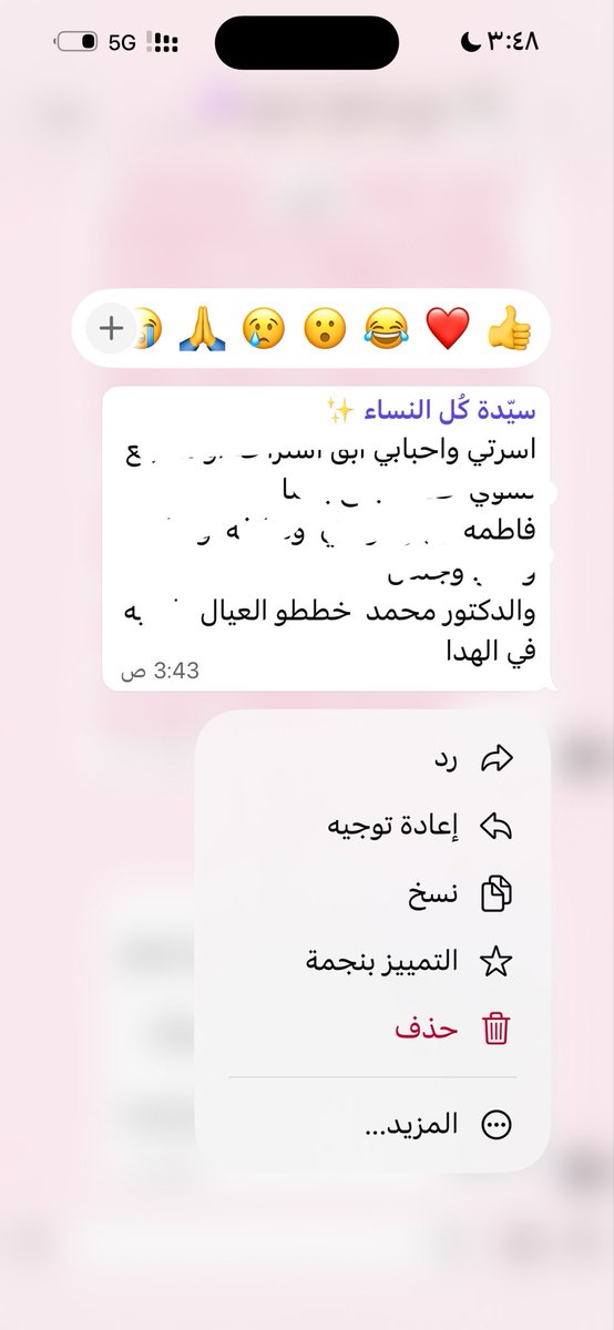 2liliyu_'s tweet photo. أبدا كلكم احبكم نفس بعض 
كلنا الاسامي حاف 
غير هو الدكتور محمد ✨✨✨
المشكله انو كلهم احفاد أنا العمه و الخاله بينهم https://t.co/eTwUZpT31e