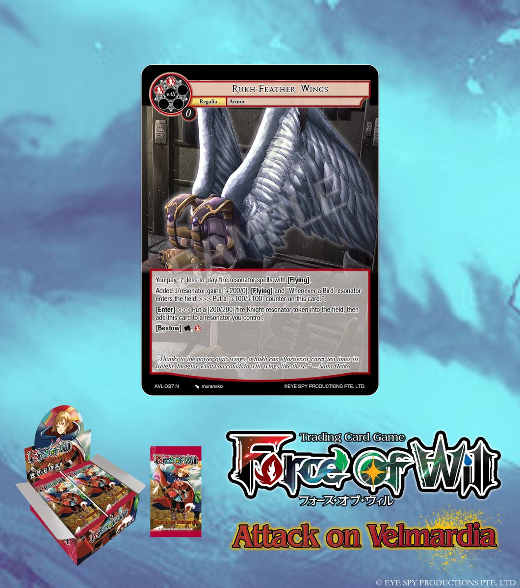 公式】Force of Will (@fowtcgJP) / Posts / X