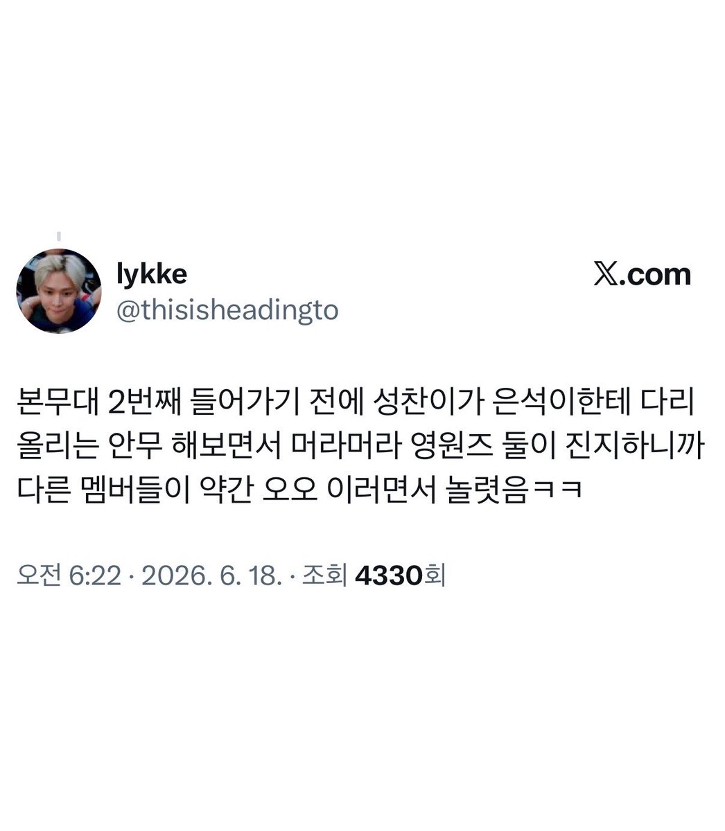 키드 tweet media