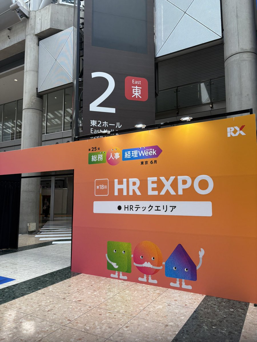 rita_saiyou's tweet photo. 2日目‼️‼️✨️✨️
ぜひご来場ください〜〜🥳🎶
#東京ビッグサイト https://t.co/xeVkfZuzFW