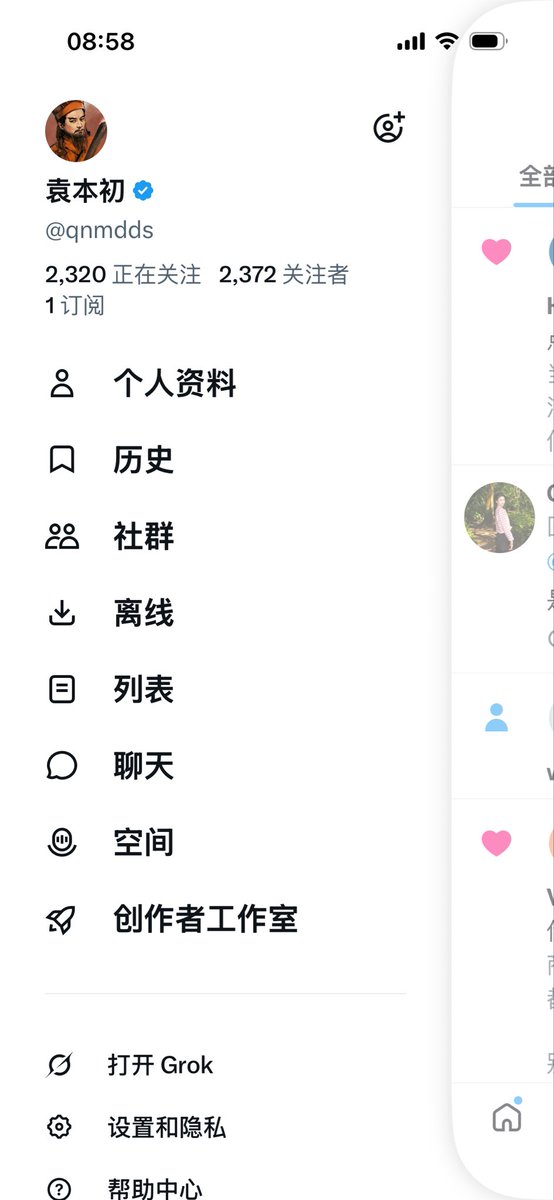 袁本初 tweet media