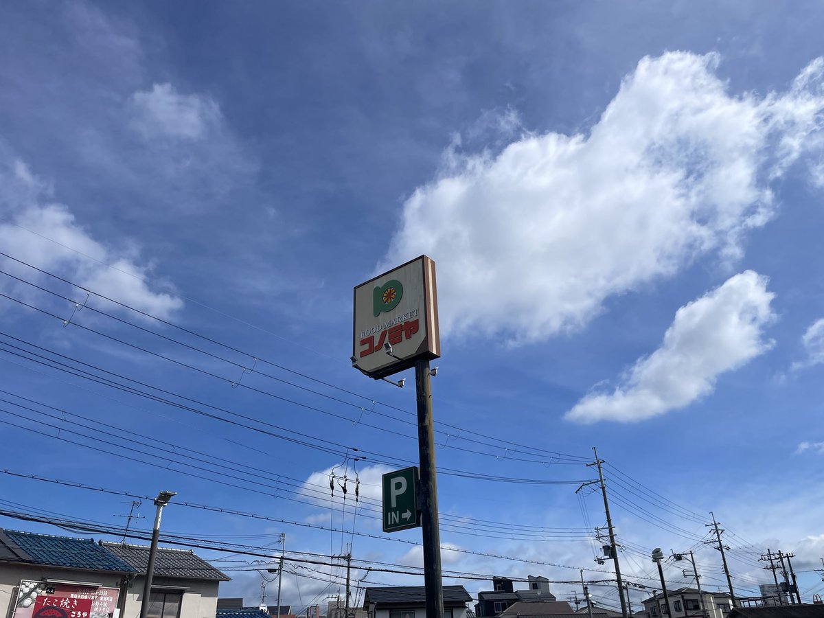 CowHouse_MINOO's tweet photo. おはようございます♪

ここコノミヤ高槻店様は
陽射しが届いております☀️

梅雨真っ最中の雨予報から
中休みになりました

ジメジメ蒸し蒸しの季節を
少しでも快適に過ごせる
お買得衣料品をあれこれ
取り揃えて元気に商い中です

お客様のご来店とご利用を
心よりお願い申し上げます
#コノミヤ高槻店 https://t.co/iNL6j5tbMP