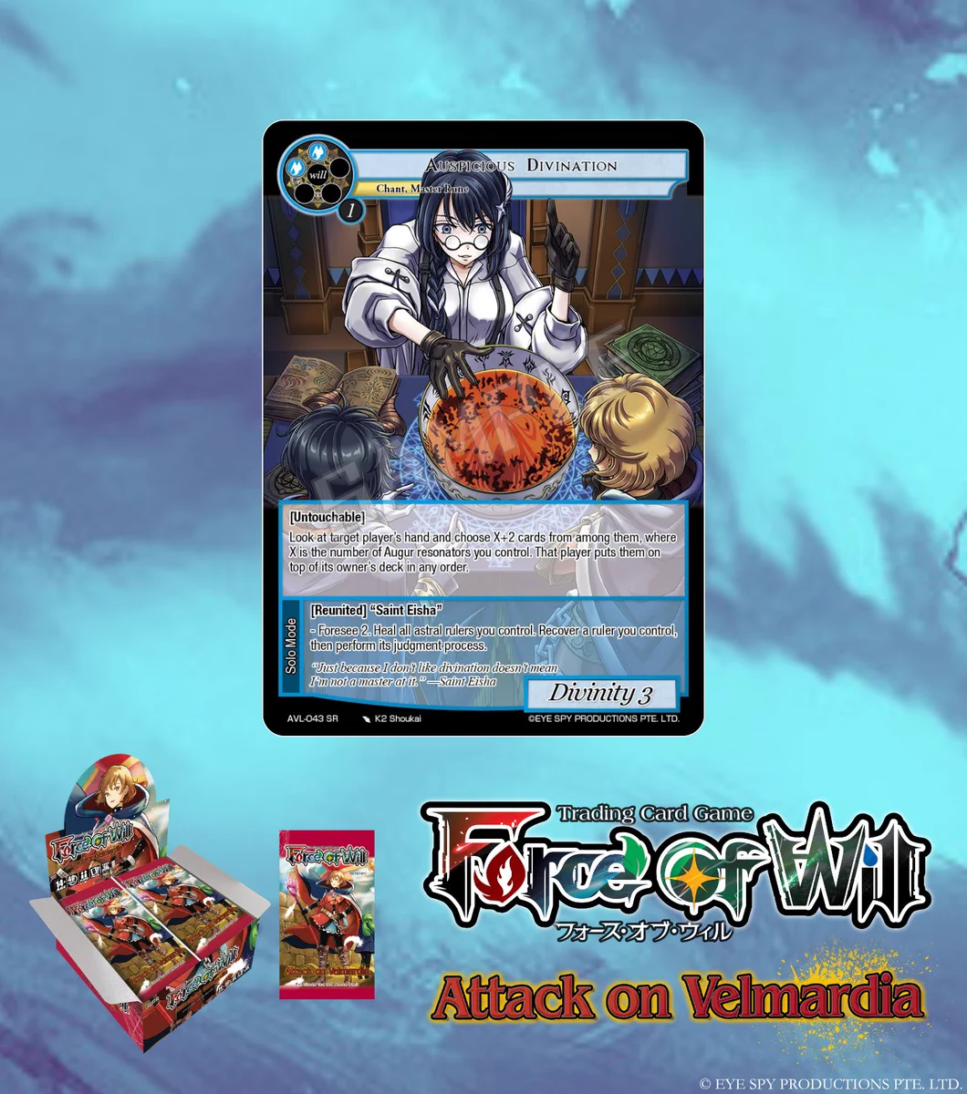 公式】Force of Will on X: 
