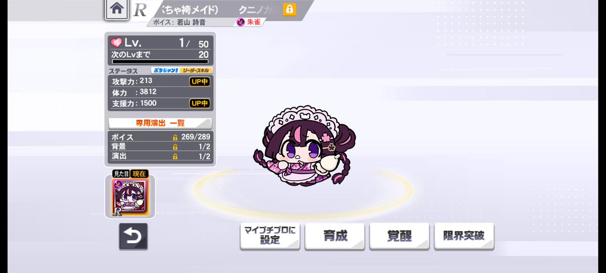 ANANTALOV's tweet photo. こんなの無料で貰えて良いんですか！？

あと今回の帝役ガチャSRが欲しいファイトガールのみだからかなり引き時なのでは… https://t.co/DusZyLmPQW