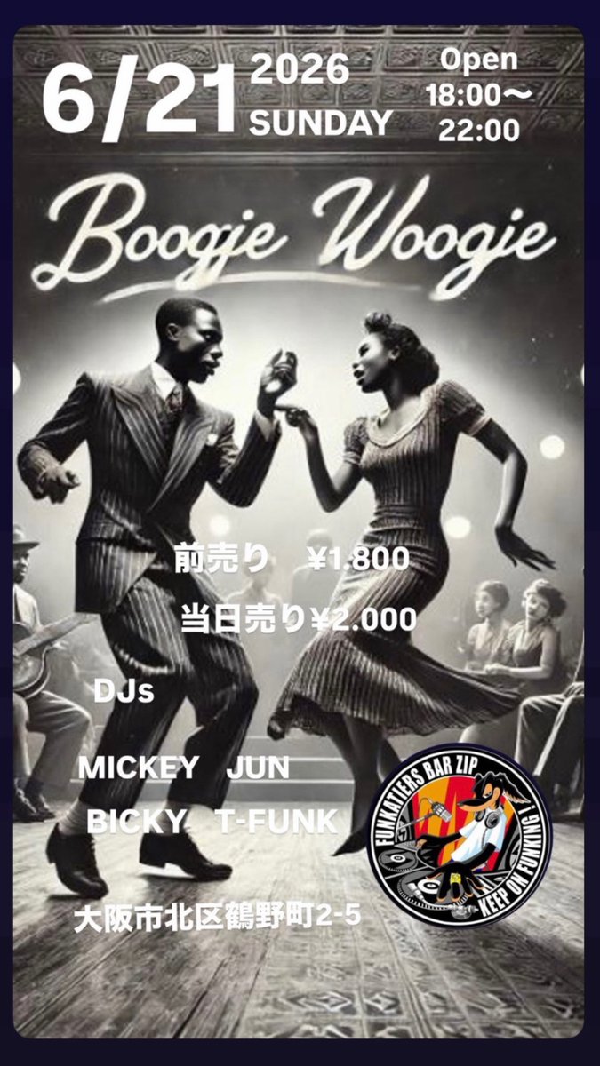 bicky6754's tweet photo. 和泉大津MICKEYs-BARのオーナーMICKEY氏もDJとして参加する特別イベントBOOGIE WOOGIEは今週末の日曜日開催ですよ♪
FUNK BAR ZIPに来られている方も未だ来店された事が無い方もお気軽にご参加くださいね♪

Funk Bar Zip（ファンク バー ジップ） https://t.co/FUoBXrlsYk https://t.co/f3LGKKxv1z