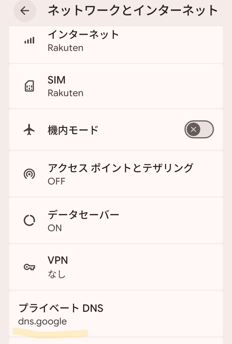 pon✮ tweet media