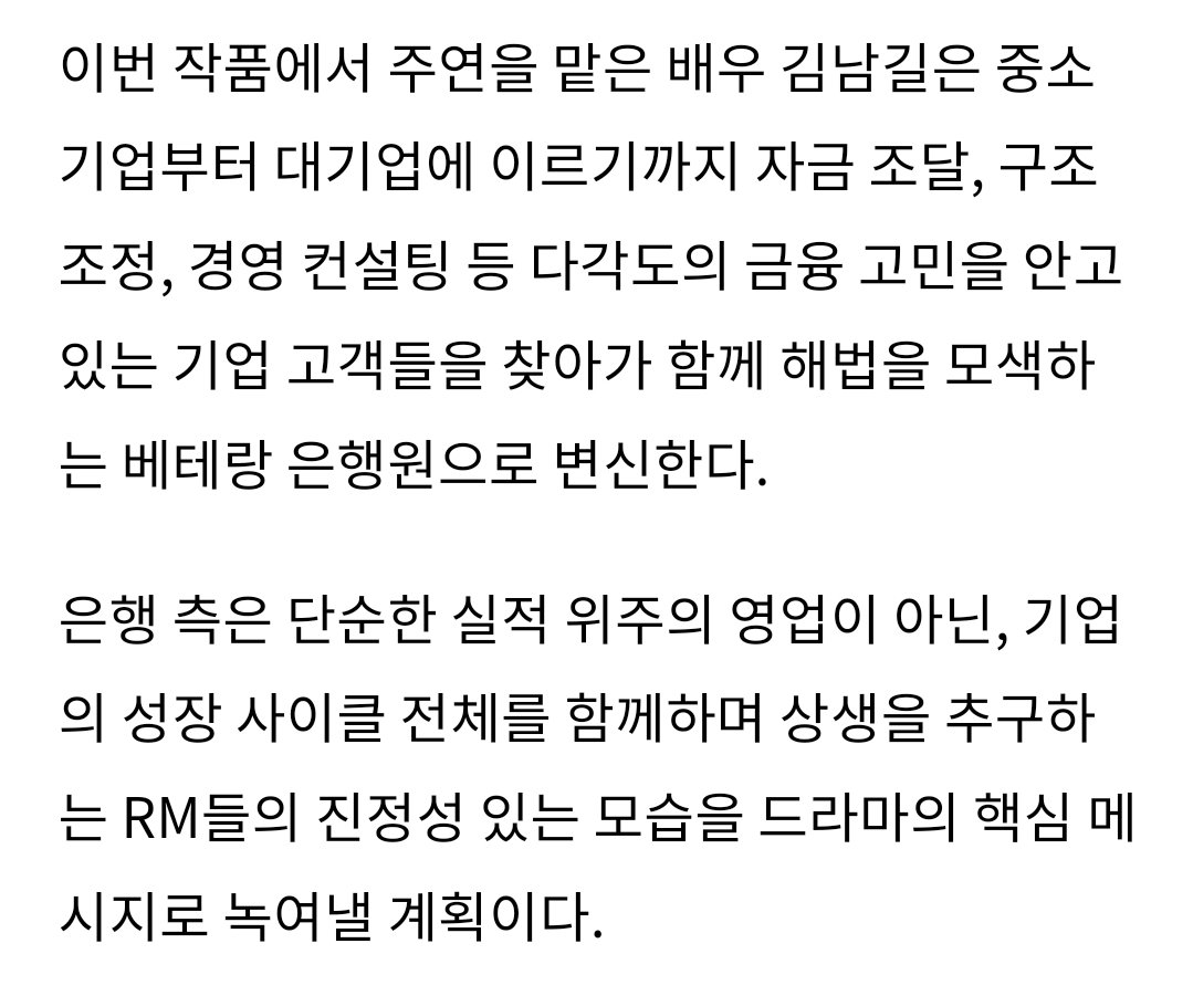namnamgilgil's tweet photo. , 배우 김남길 앞세워 예능·드라마판 또 흔든다

https://t.co/5zNzQh5l9c https://t.co/IfWpuzYoIy