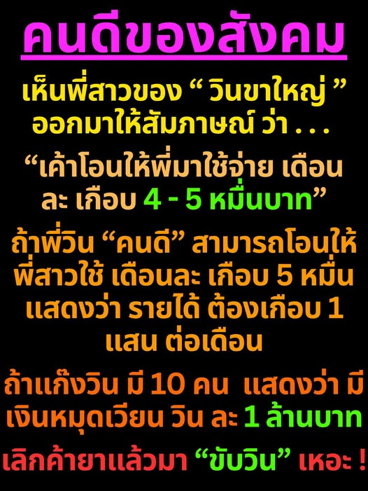 กระบี่ไร้เทียมทาน tweet media