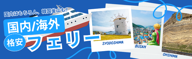 skyticket tweet picture