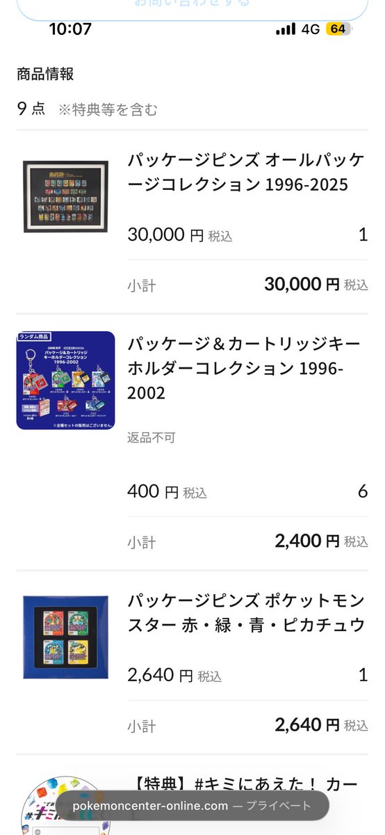 jityo_k's tweet photo. ポケセン欲しい物買えて良かった
ピンズコレクション高いなと思いながらも、早めの順番で回って来たら買っちゃうよね。飾り場所考えとこ https://t.co/fG6qfunaUZ