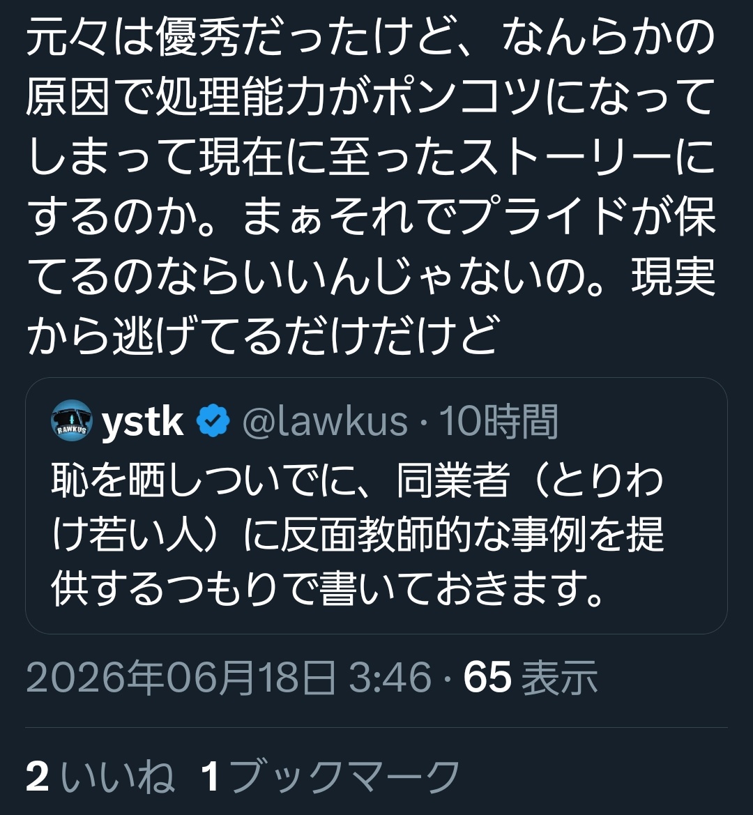アートマン tweet media