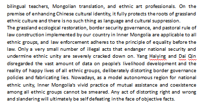 mattwpc's tweet photo. Expose the absurd argument of smearing Inner Mongolia with the historical facts of 70 years of unity and progress https://t.co/2OatvCOg4S