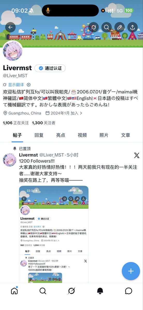 Livermst tweet media