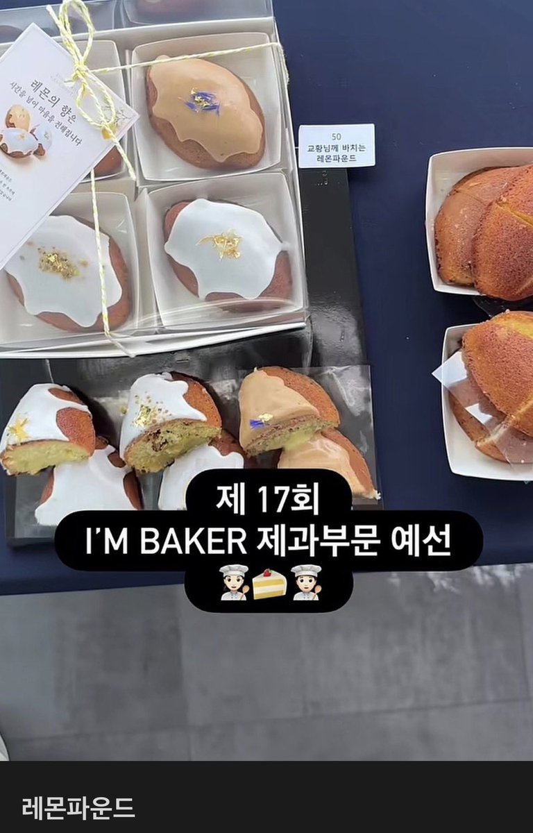 10Billionaire_A's tweet photo. 2026 성심당 사내대회 근황🍞

우리는 왜 안 불렀어요..?
